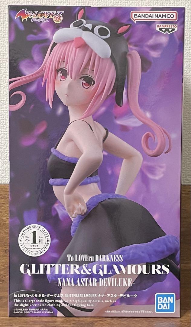 新品未開封】To LOVEる ダークネス ナナ・アスタ・デビルーク