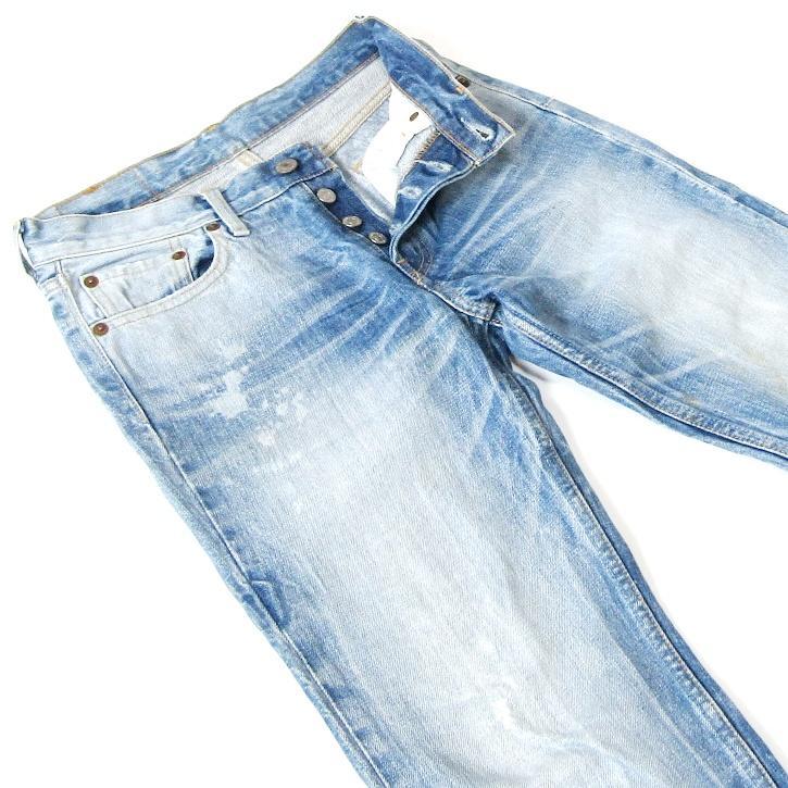 Levi'sリーバイスW501▼ストレートデニム▼27インチ▼ウエスト約72㎝
