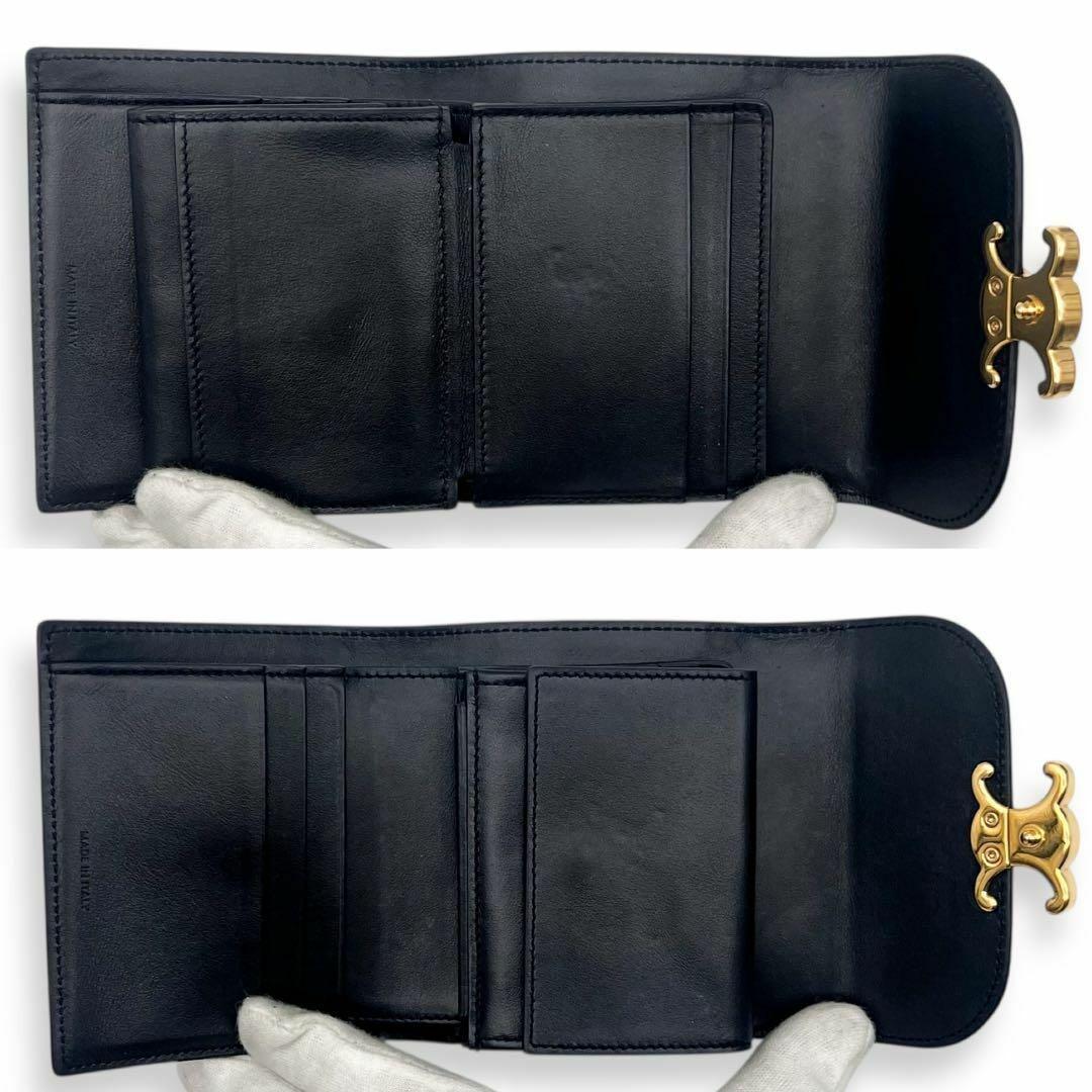 【美品】　セリーヌ　トリオンフ　レザー　コンパクト財布　折財布　ブラック　374