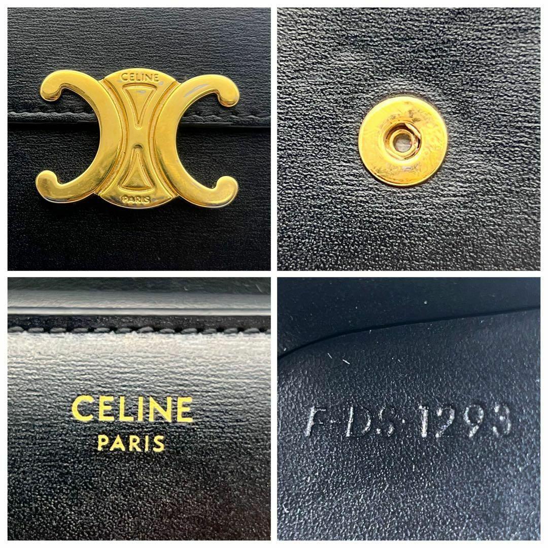 【美品】　セリーヌ　トリオンフ　レザー　コンパクト財布　折財布　ブラック　374