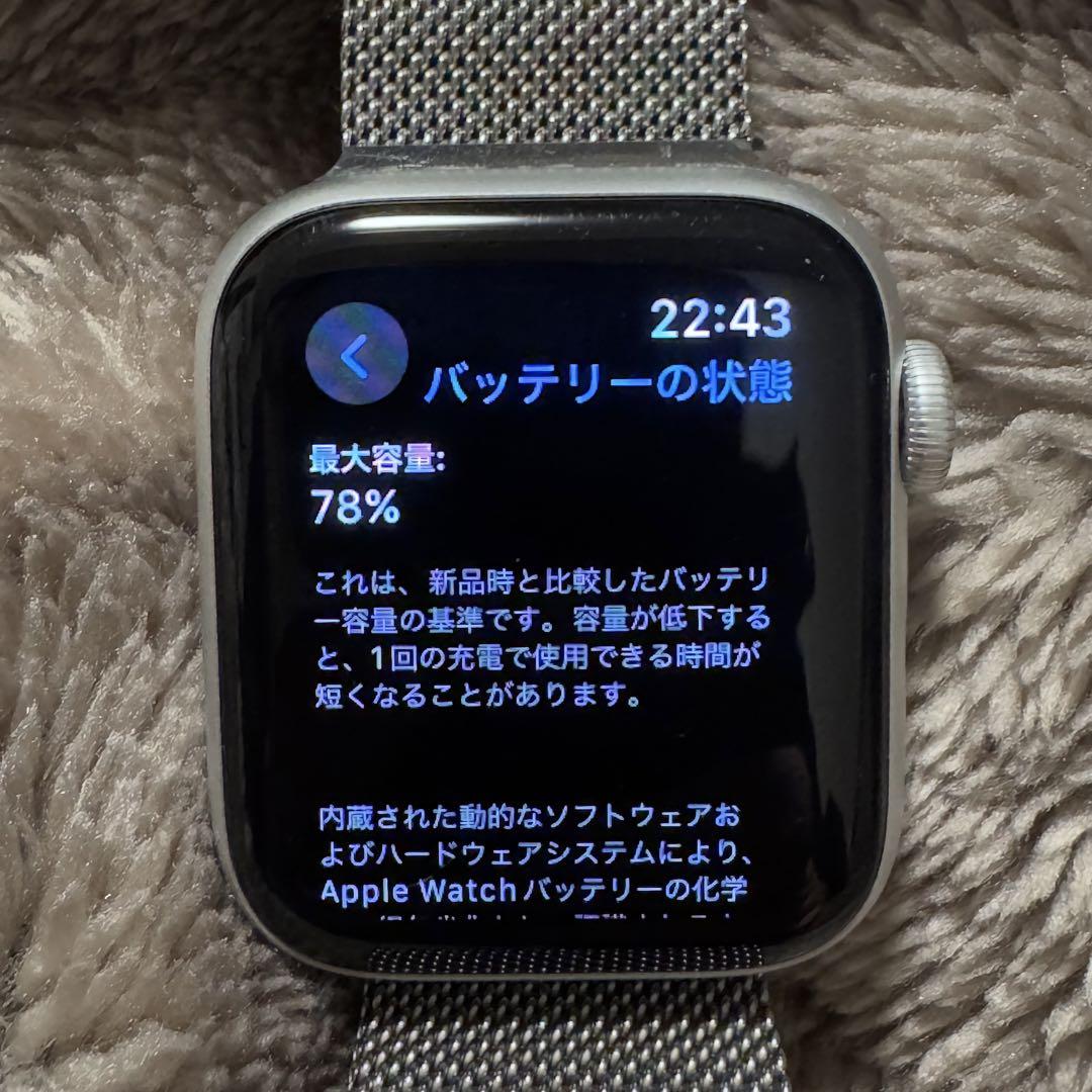 GPSモデル 40mmシルバーアルミニウム