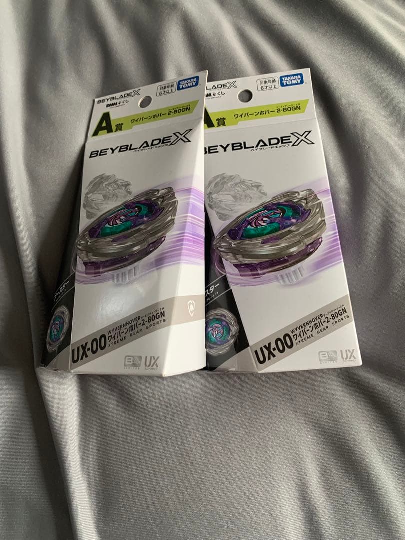 DMMベイブレードくじ　A賞2セット