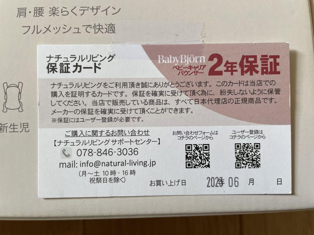 グレーベージュ