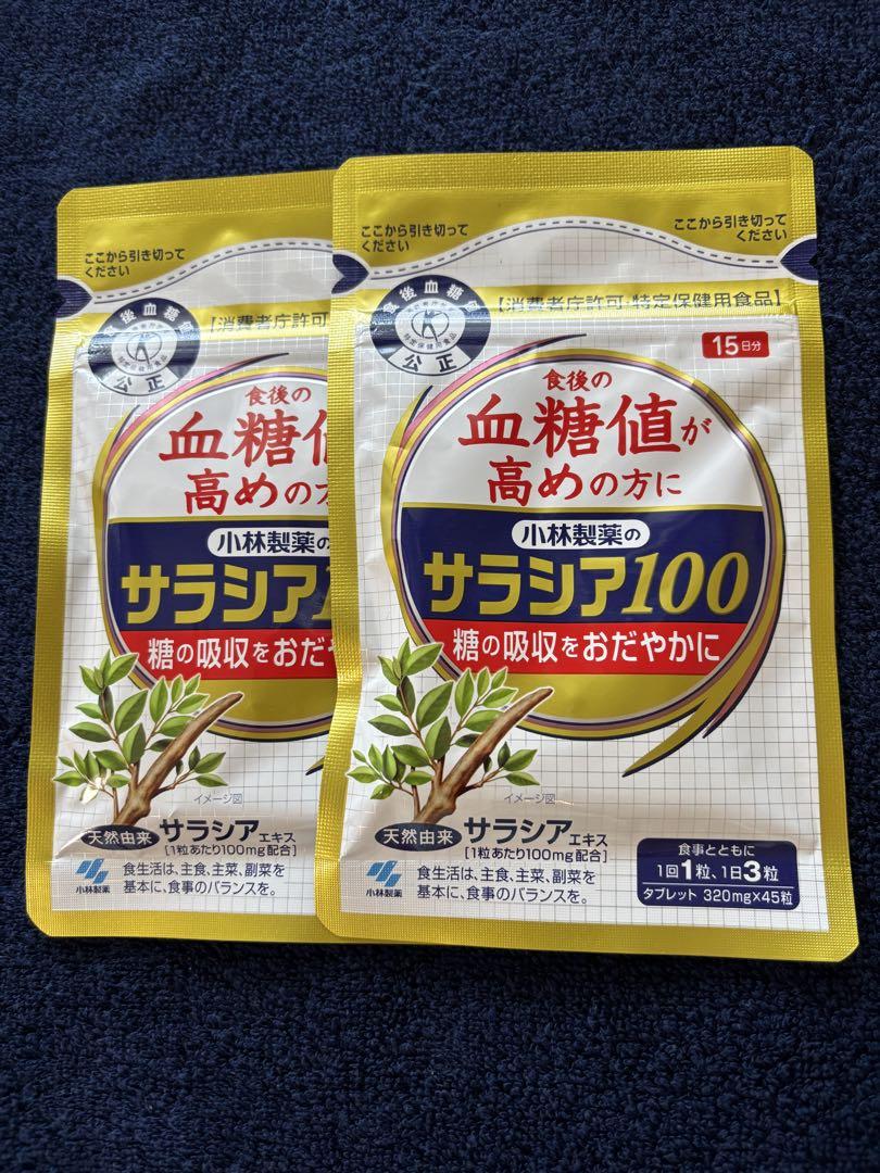小林製薬 サラシア100 15日分×2袋30日分 - メルカリ