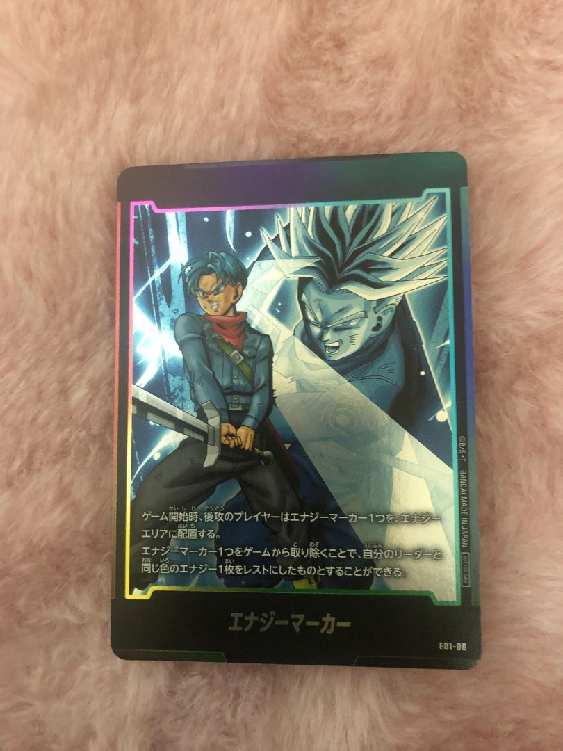 ドラゴンボール　フュージョンワールド　10枚まとめ売り