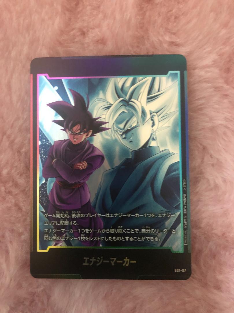 ドラゴンボール　フュージョンワールド　10枚まとめ売り