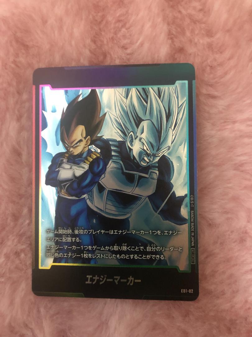 ドラゴンボール　フュージョンワールド　10枚まとめ売り