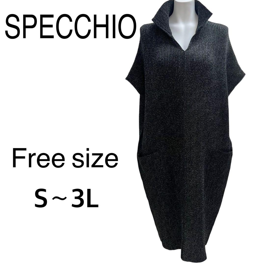 SPECCHIO スペッチオ シャトルプリーツ 膝丈 ワンピース