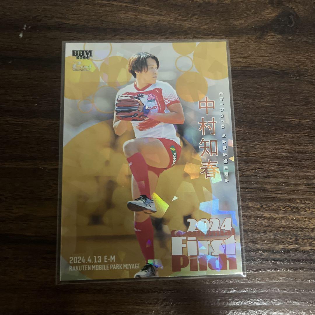 BBM2024 2nd 中村智春 - メルカリ