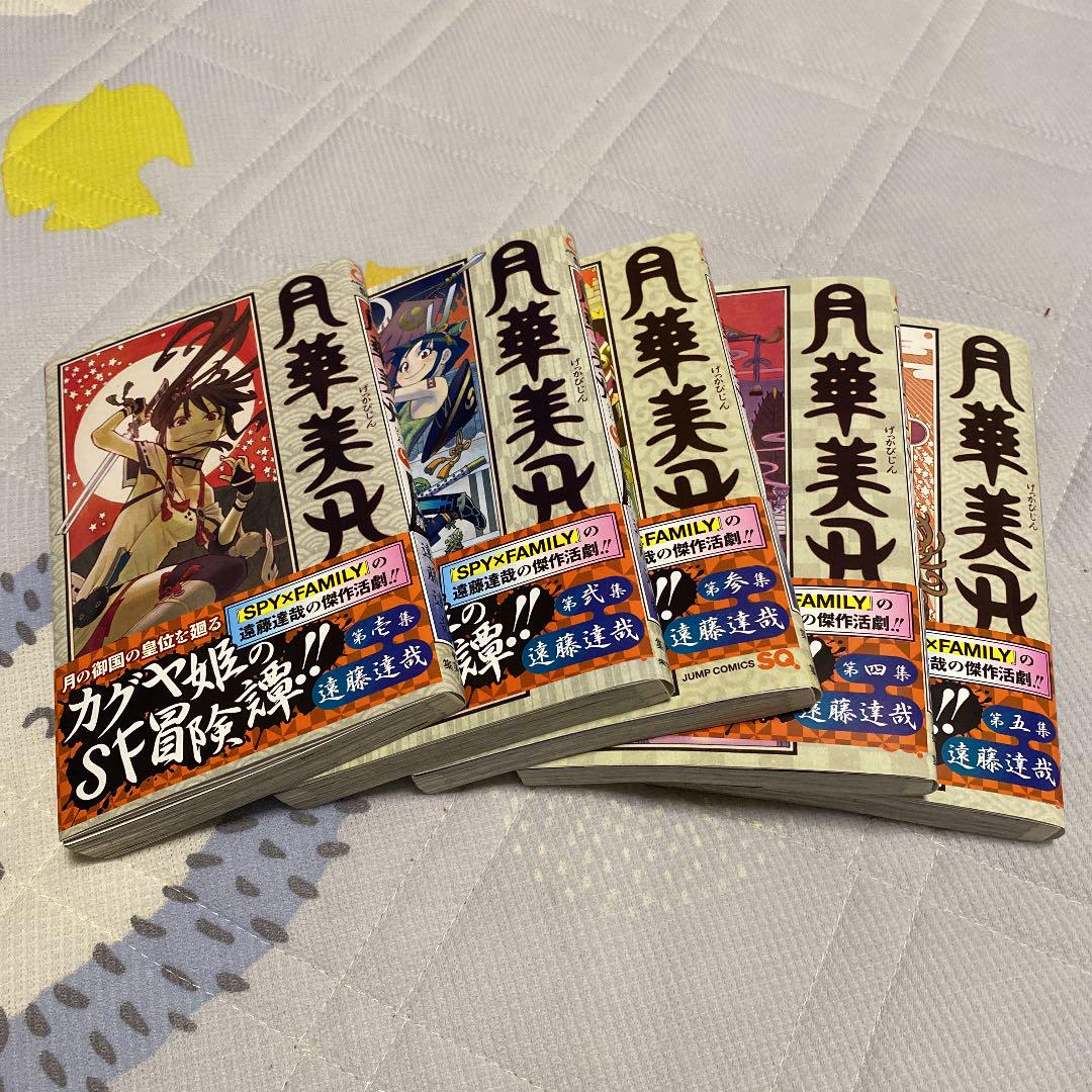 月華美刃 1 5巻 tista1 2 メルカリ 月華美刃 1 5巻 tista1 2 メルカリ