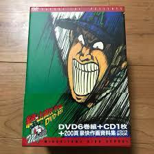 緑山高校野球部　DVD  BOX