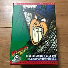 新作モデル Box 緑山高校野球部 Dvd アニメ Www Ccmss Org Mx