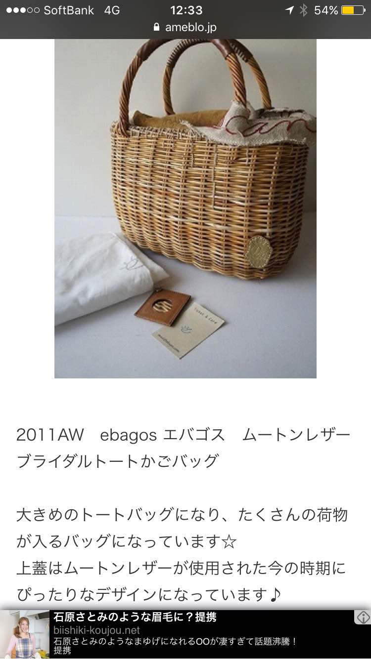 世界の かごバッグ-nrucy様専用です エバゴス ムートンレザー - saintnicholas.com.br 世界の かごバッグ-nrucy様専用です エバゴス ムートンレザー - saintnicholas.com.br