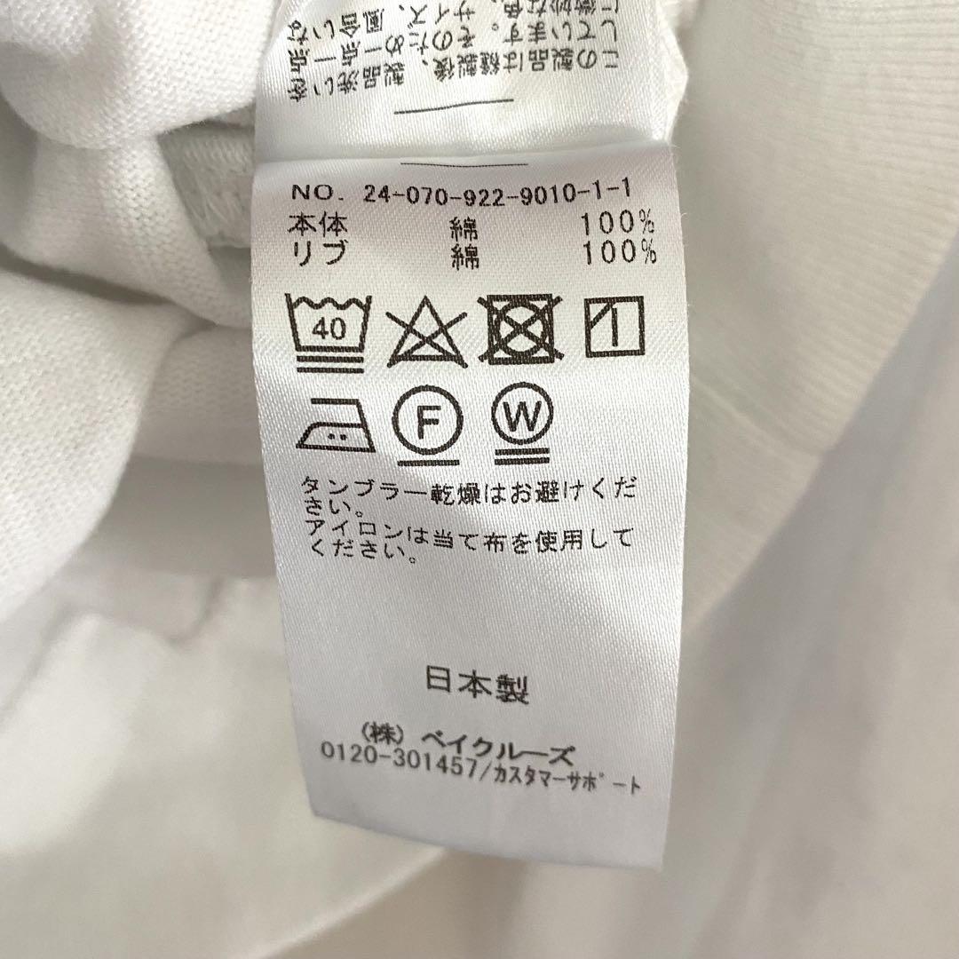 Plage プラージュ SWEAT スウェット ロンT スウェッT 美品