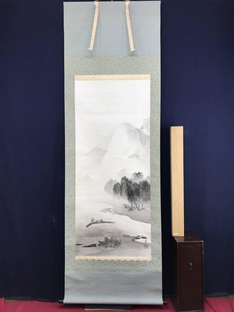 模写/橋本雅邦/山水図/藻刈図/舟漁師図/筏図/掛軸/名家伝来/AE 模写/橋本雅邦/山水図/藻刈図/舟漁師図/筏図/掛軸/名家伝来/AE