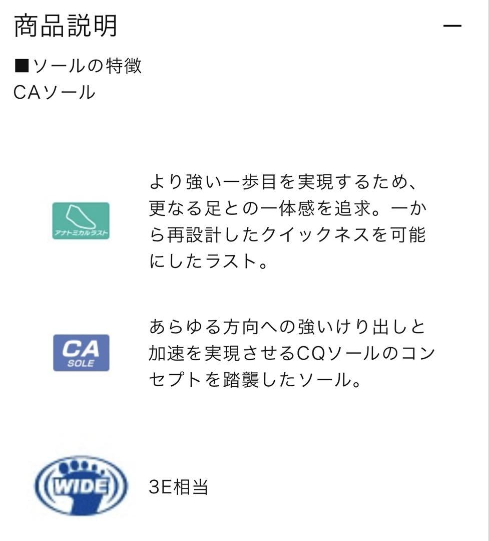 ミズノ　野球スパイク　25.0㎝　ライトレボバディー2