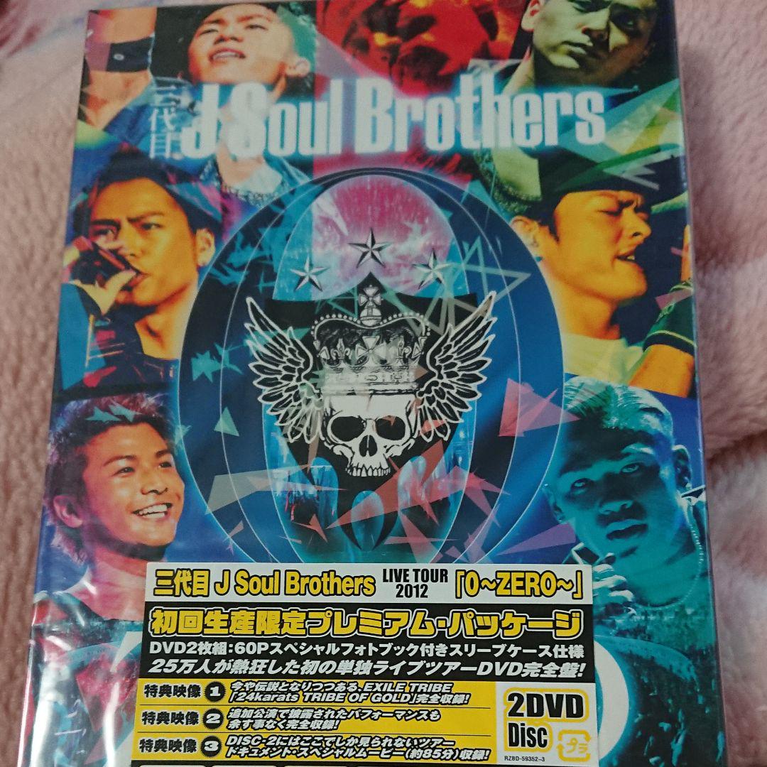 三代目 J Soul Brothers 0 Zero DVD 初回生産限定 - メルカリ