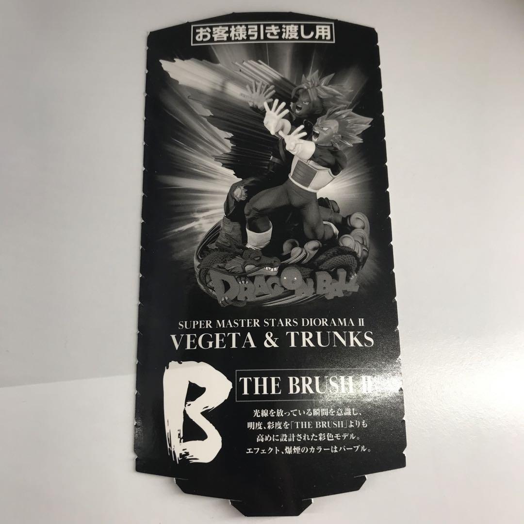 SMSD II 親子ギャリック砲 フィギュア THE BRUSH Ⅱ 02 B賞