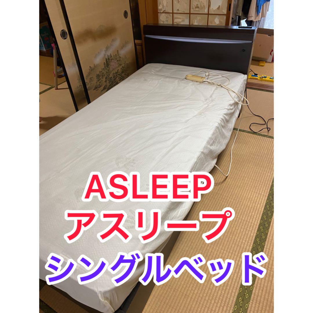 17527円 色々な アイシン精機 シングルベッド フレーム付き
