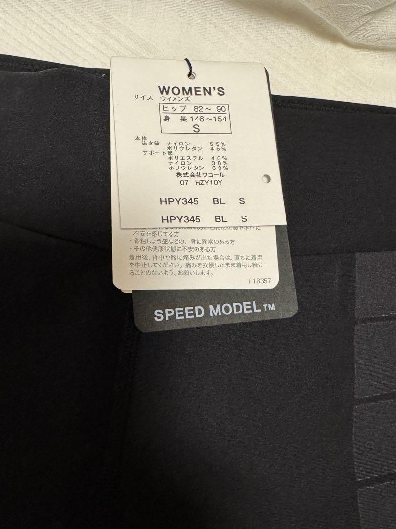 CW-X スピードモデル 4分丈 タグ付新品 S ウィメンズ　レディース