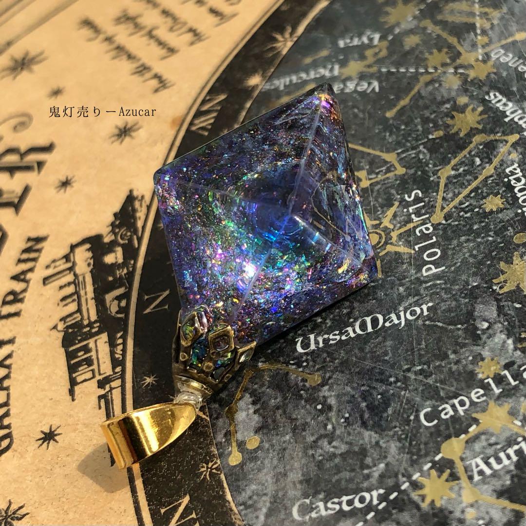 タンザナイト色の光を集めて。宇宙オルゴナイトネックレス タンザナイト色の光を集めて。宇宙オルゴナイトネックレス