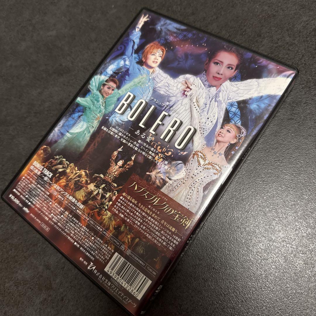 ハプスブルクの宝剣 －魂に宿る光－』『BOLERO』 | 星組 | 宝塚
