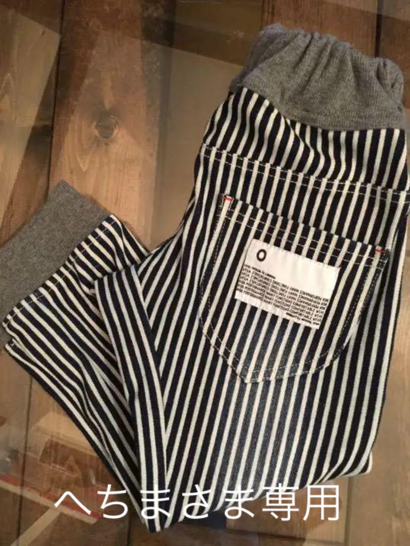 ⭐︎ へちま さま 専用 ⭐︎
