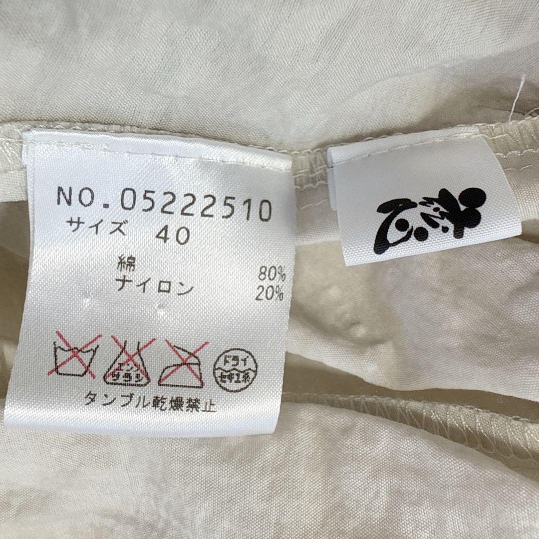 慈雨 センソユニコ 変形 ロングシャツ チュニック 羽織り