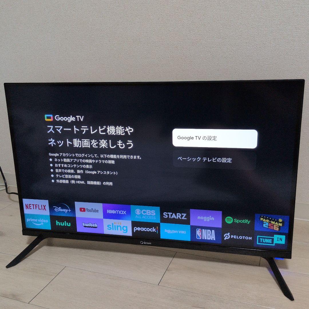 2023年製 山善 チューナーレステレビ 32インチQRK-32TL2K - メルカリ