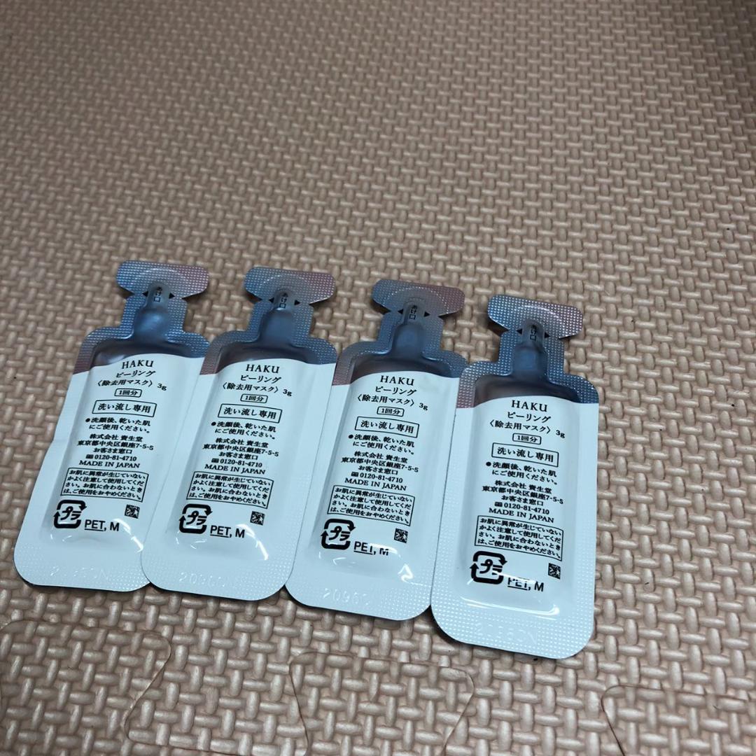 ハク ピーリング 〈除去用マスク〉 3g×4包