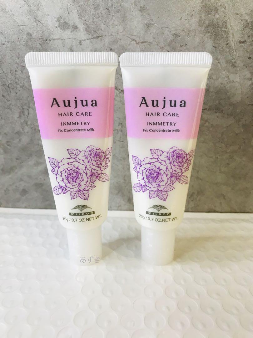 オージュア インメトリィ ミルク ヘアトリートメント20g×2本