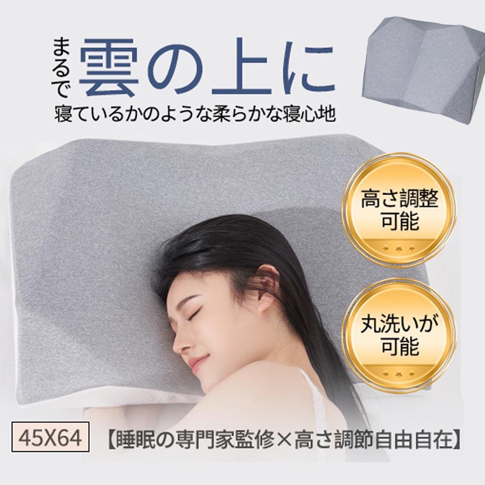 まくら 安眠枕 快眠枕 首が痛くならない 首肩フィット