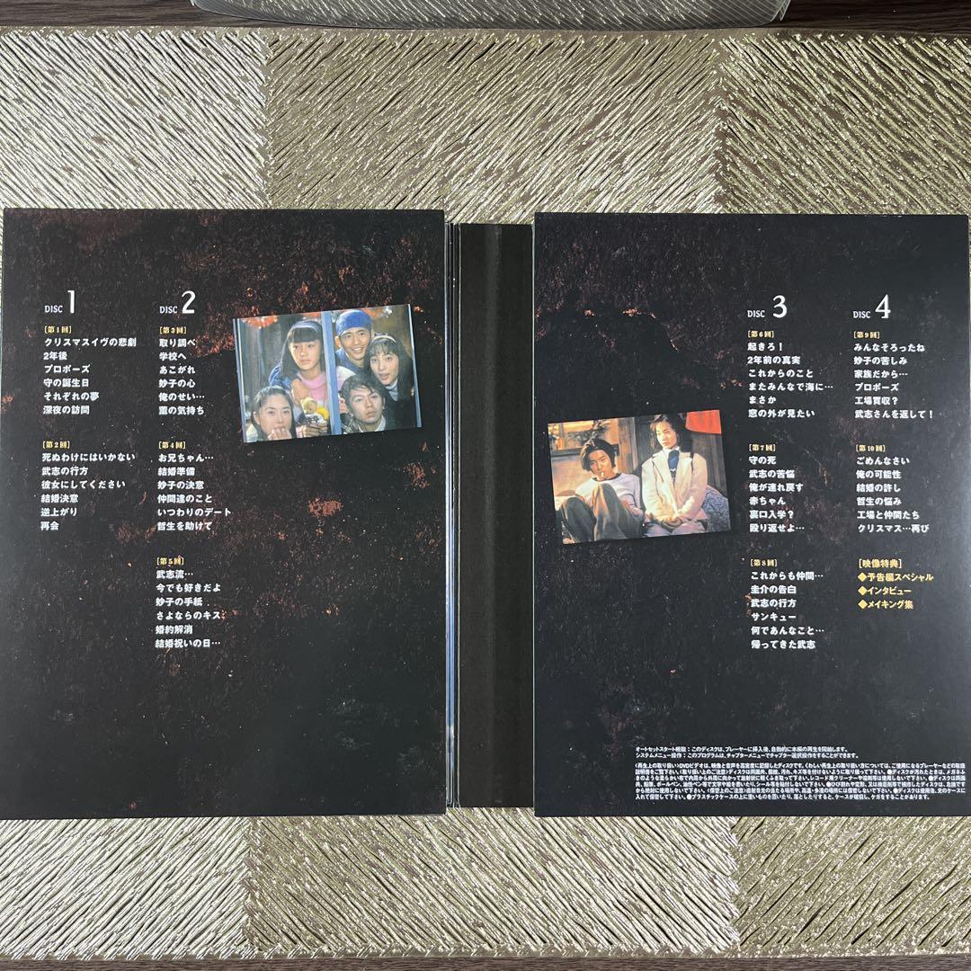 若者のすべて DVD-BOX Special Edition〈4枚組〉 - メルカリ