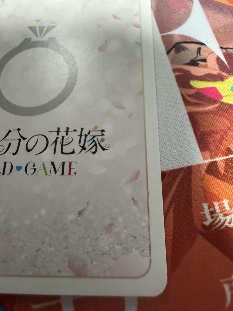 五等分の花嫁カードゲーム 中野五月 ssp