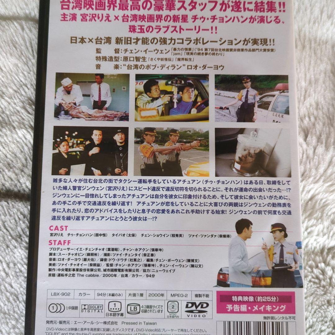 Amazon.co.jp: スワンの恋 [DVD] : ジェレミー・アイアンズ