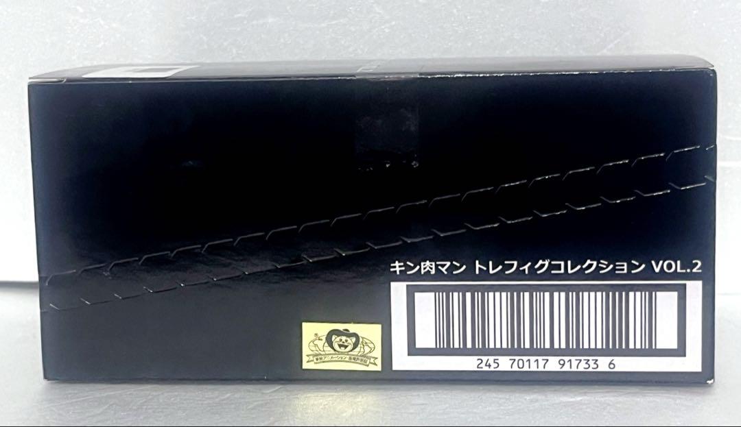 【新品未開封品】 キン肉マントレフィグコレクションVOL.２
