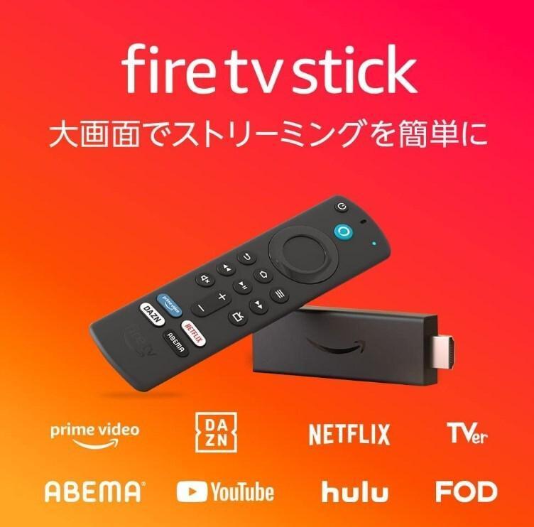 Fire TV Stick 音声操作対応 HDMI接続 19ZA