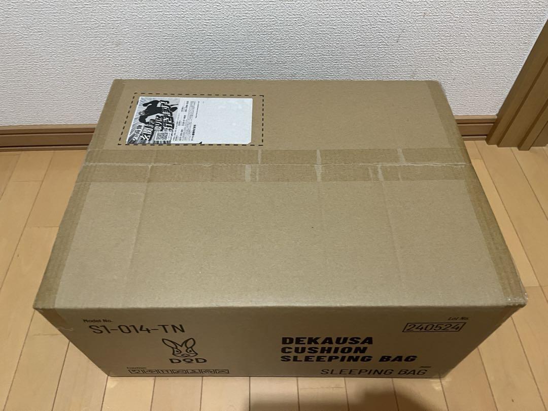 DoD  デカウサクッションシュラフ　新品未開封　⑦