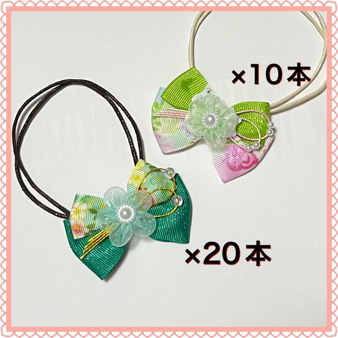 売り切りたいので格安。  お正月 トリミングチョーカー