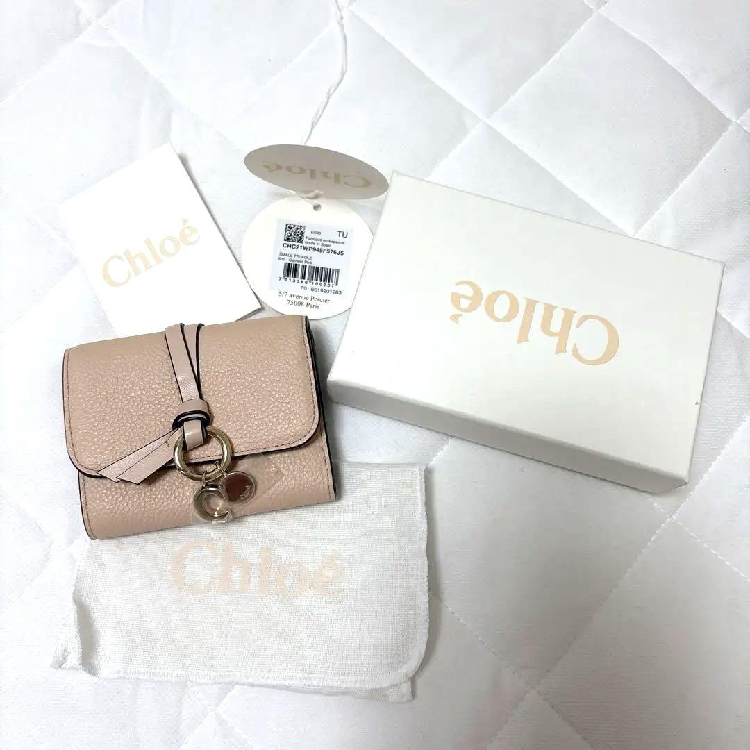 クロエ三つ折り財布