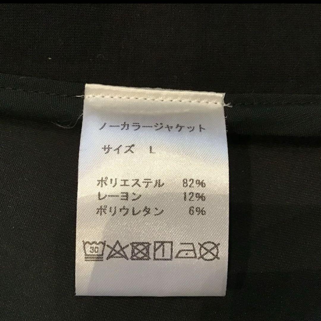 TENTIAL テーラードジャケット　L ブラック　テンシャル