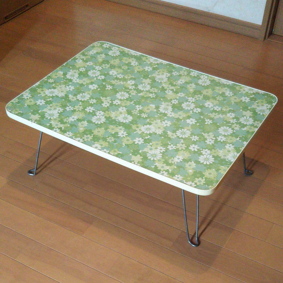在庫処分SALE❗️昭和レトロポップ 花柄 テーブル 机 ちゃぶ台