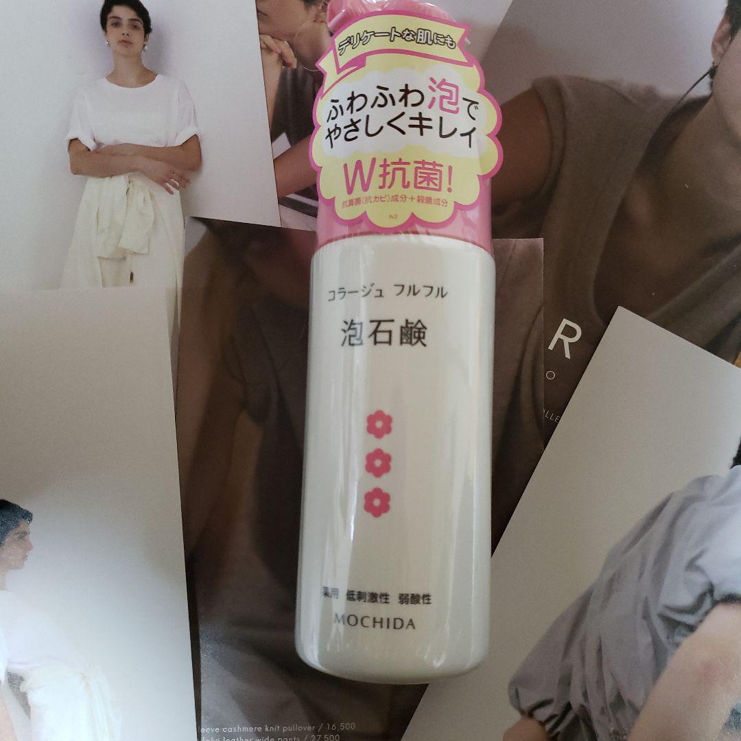 コラージュフルフル泡石鹸