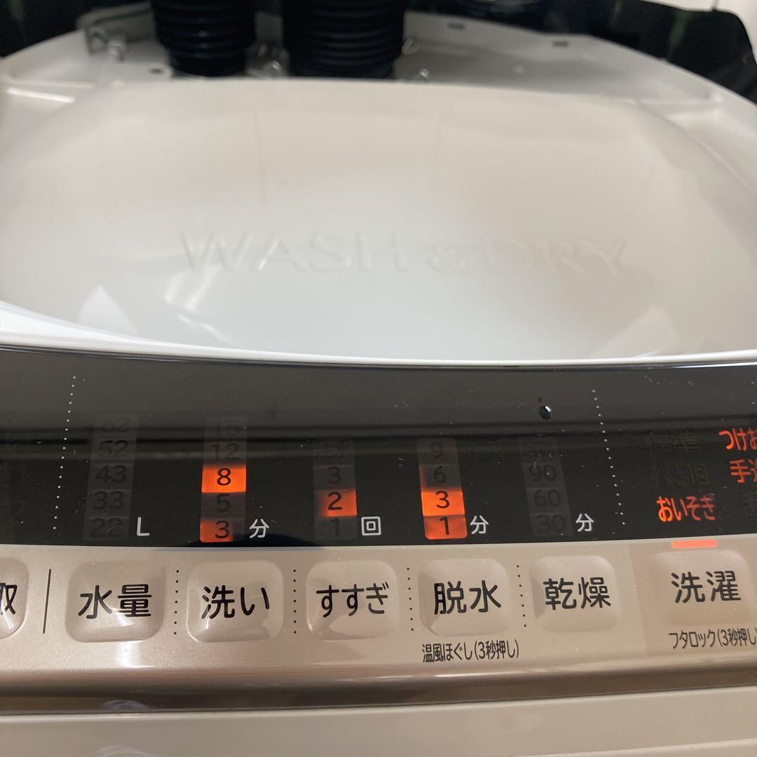 2016年製BEATWASH HITACHI8kg 洗濯機　広島限定