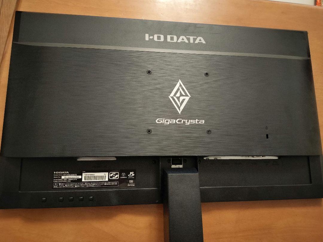 I-O DATA モニターEX-LDGC252STB 24.5インチ