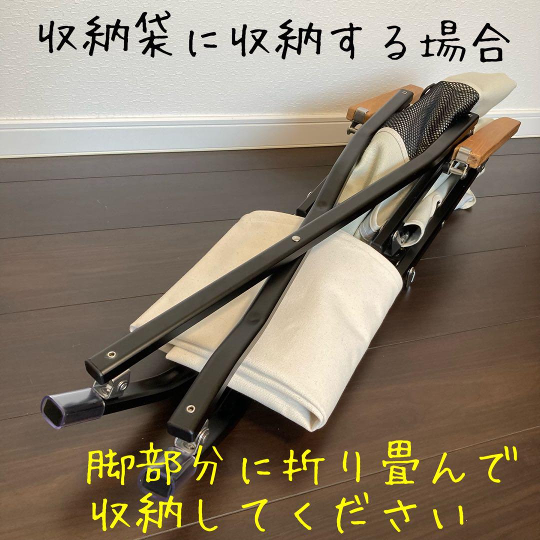 2脚分】8号帆布 後脚カバー付 スノーピーク ローチェアショート