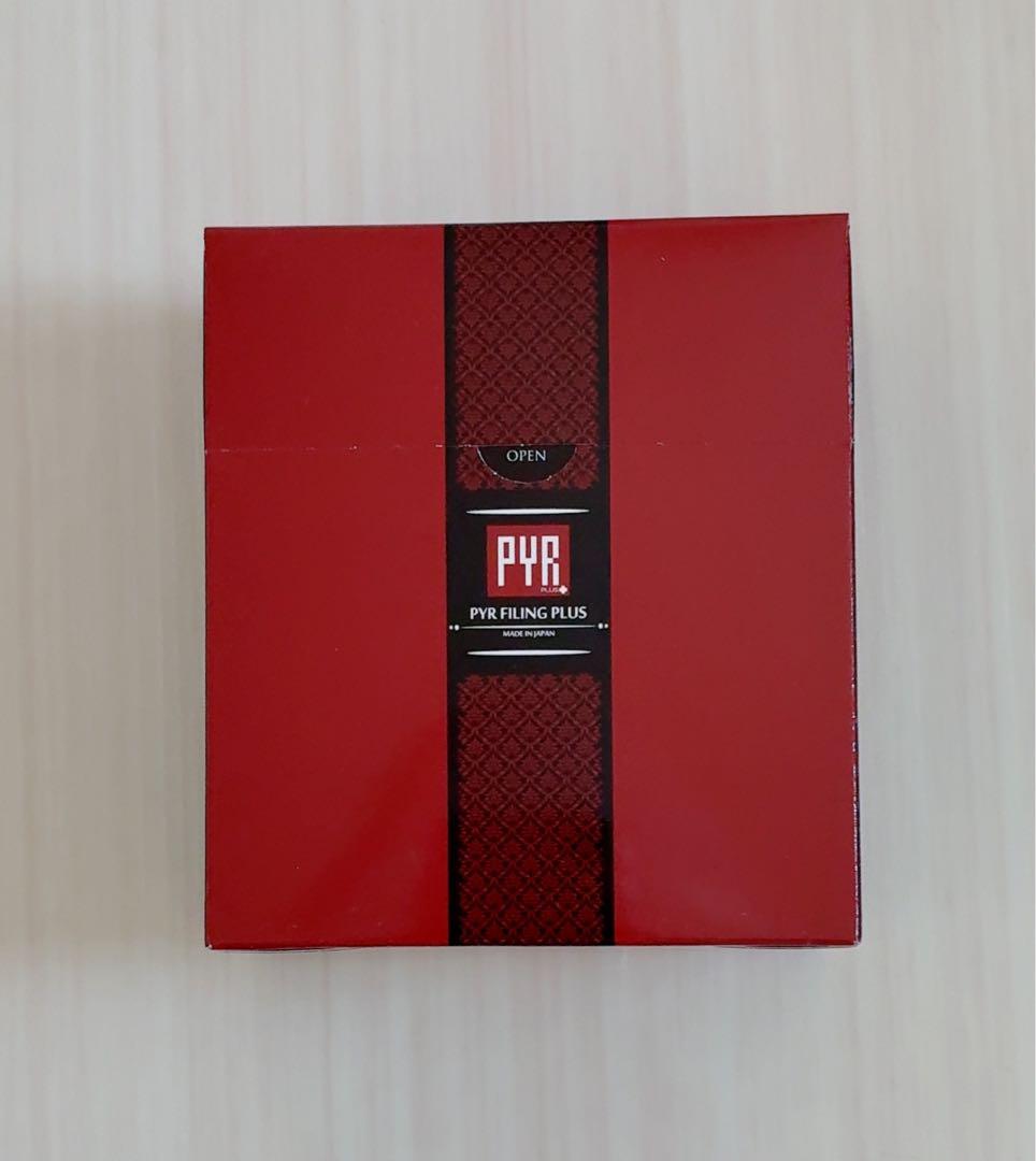 PYR パイラファイリング プラス（未開封発送） PYR パイラファイリング プラス（2箱）未開封発送 - メルカリ