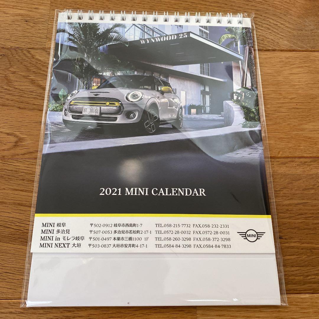 メルカリ 21 Mini カレンダー カレンダー スケジュール 300 中古や未使用のフリマ メルカリ 21 Mini カレンダー カレンダー スケジュール 300 中古や未使用のフリマ