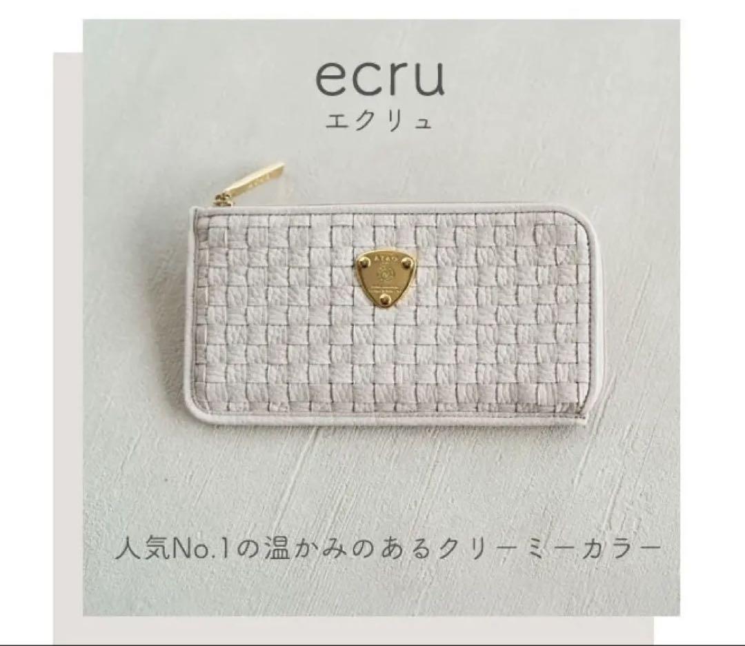 ✨美品✨　アタオ　スリモ　メッシュ　エクリュ