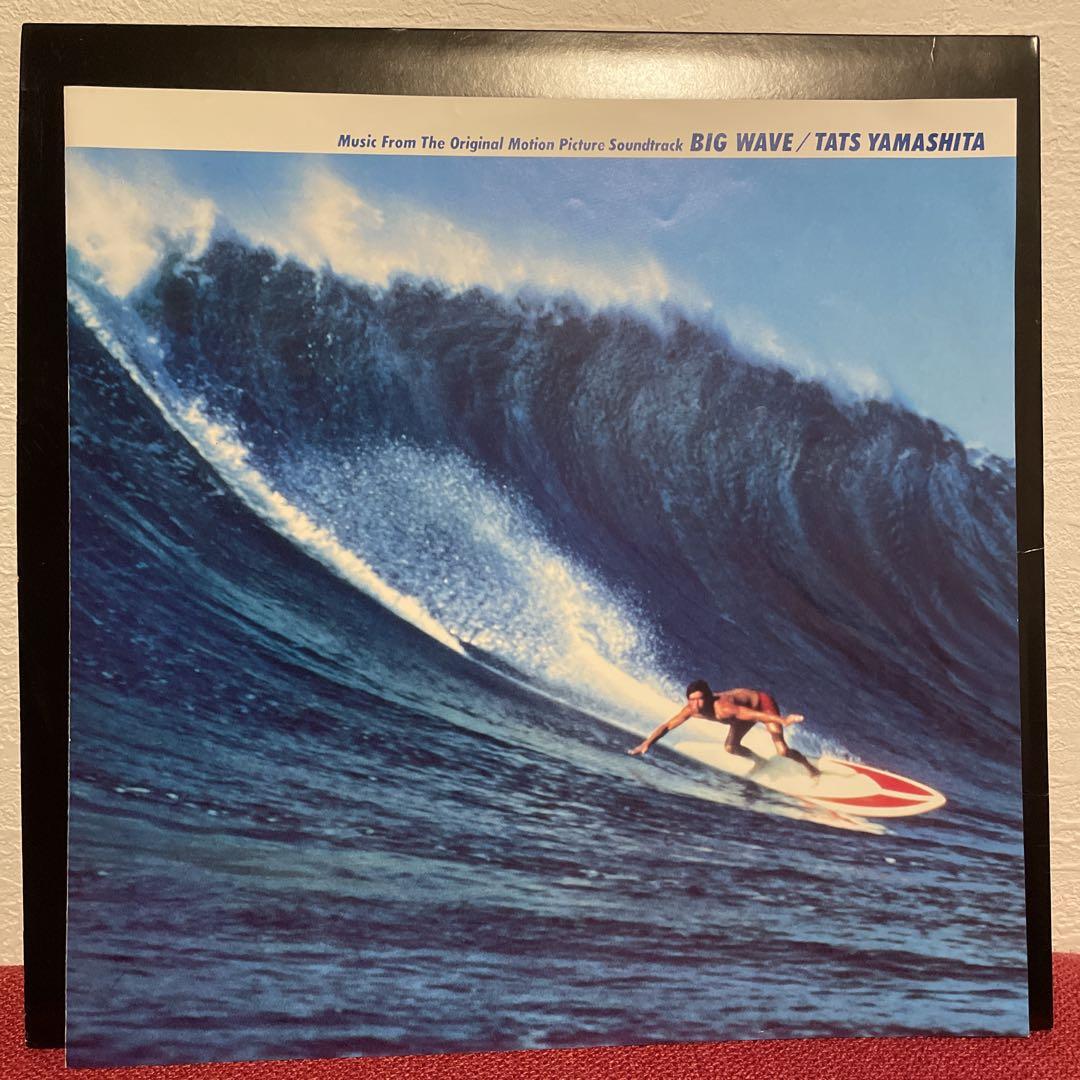 山下達郎 レコード SOFTLY 新品未使用 ＋BIG WAVE LP
